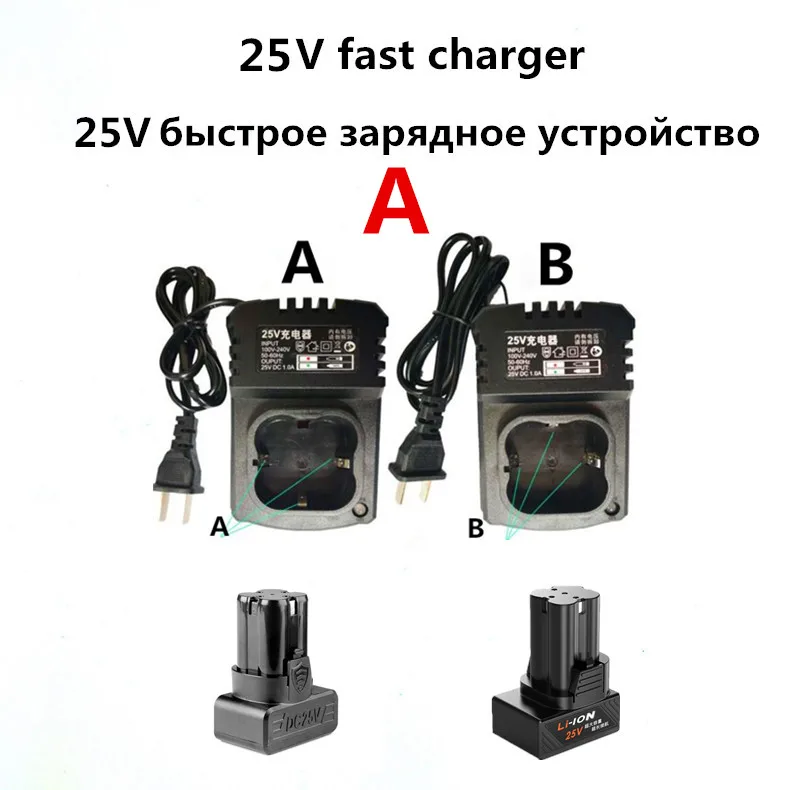 XLTOWN 12/16. 8/21, алюминиевая крышка, 25В для электрического шуруповерта специального зарядного устройства литиевая батарея зарядное устройство 18650 батареи зарядному устройству - Цвет: 25V A