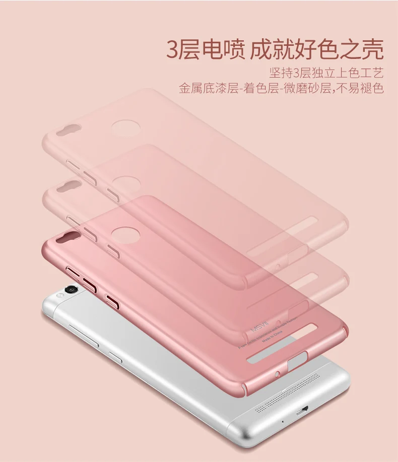 Чехол для Redmi 3 S, Msvii, Тонкие Матовые чехлы для Xiaomi Redmi 3 Pro, чехол Xaomi 3 s, жесткий чехол из поликарбоната для Xiaomi Redmi 3S Pro, чехол s