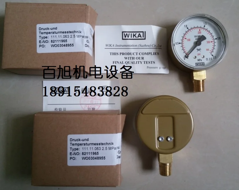 ISO 5171 манометр 111.11.050 111.11.063 WIKA Плетеный | Инструменты