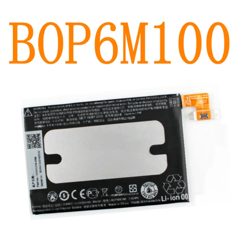 Сменные Аккумуляторы BOP6M100 2100 мАч для HTC One Mini 2 / M8 MINI | Мобильные телефоны и