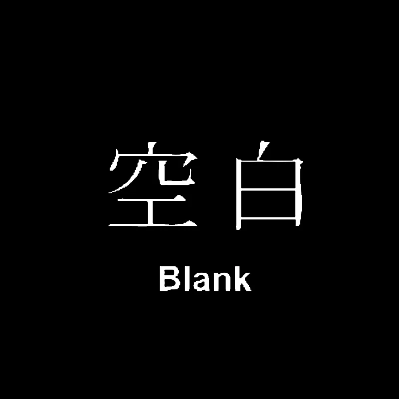 QYPF 12 см * 9 5 забавные китайские Kanji пустые виниловые высококачественные