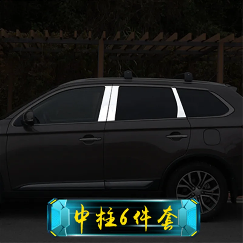 1 Нержавеющая сталь двери окна оконные наличники Накладка для Mitsubishi Outlander 2013- авто-Стайлинг - Цвет: 1