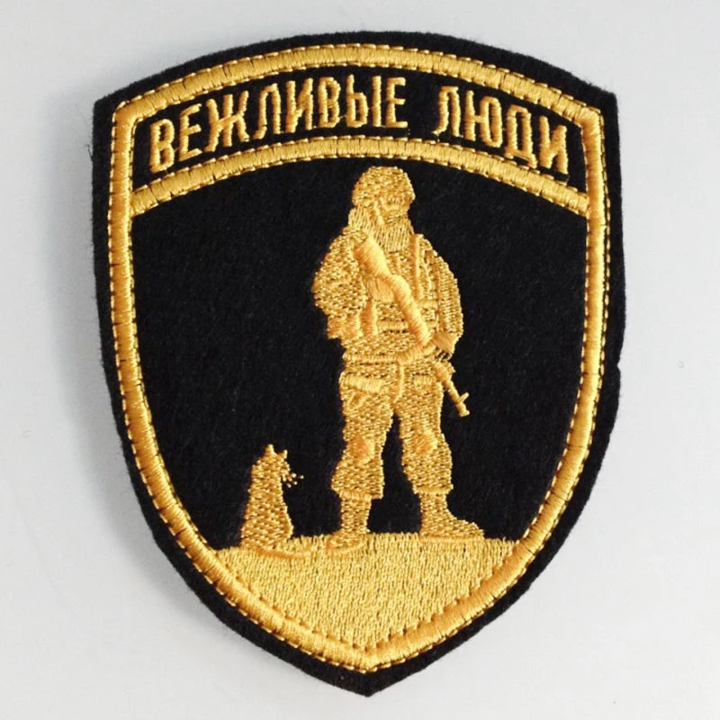Изысканная русская вышивка вежливого человека патчи тактические военные