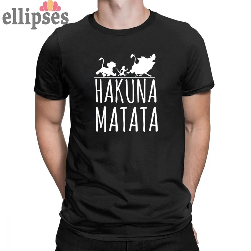 Летние футболки из 100% хлопка HAKUNA MATATA мужские с коротким рукавом облегающие