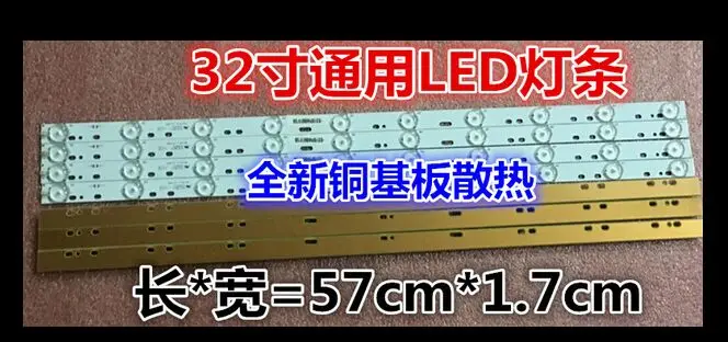 Новинка! 2 шт. 32 '骒 мм * 17 10 светодиодов Светодиодные лампы с подсветкой полосы