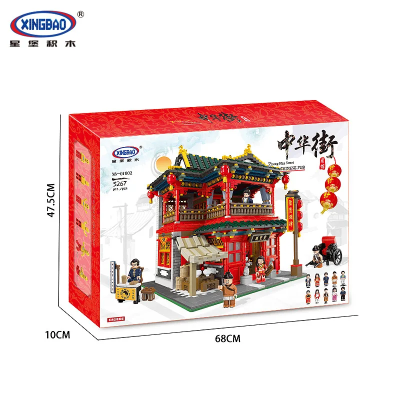 Xingbao 01002 MOC креативная серия Красивая таверна набор строительных блоков Кирпичи игрушки модель подарок на день рождения для детей (art.: 7af7a676b) - 7af7a676b