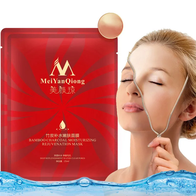 Бамбуковая угольная маска для лица увлажняющая глубокая поглощающая поры с