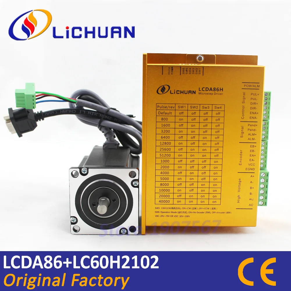 Хорошее качество легко сервопривод LCDA86 + LC60H2102 4.5Nm Nema 24 замкнутый цикл шагового