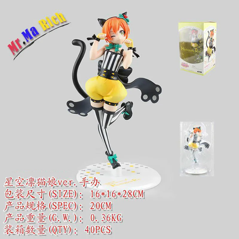 22 см Love Live! Школа Idol Hoshizora Rin 1/7 масштаб сексуальные предварительно окрашенные