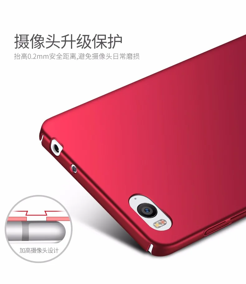 Чехол для смартфона от фирмы hatoly Xiaomi Mi4C тонкая гладкая поверхность и
