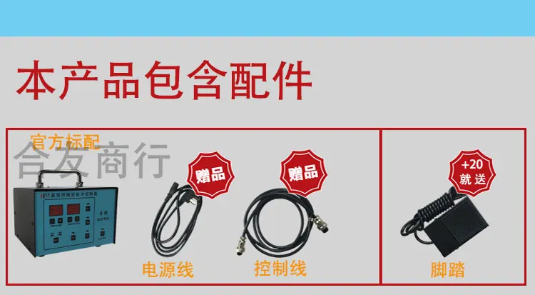 TIG Welding Machine Modified Cold Welding Machine Time Pulse Controller Imitation Laser Welding Stainless Steel Mold