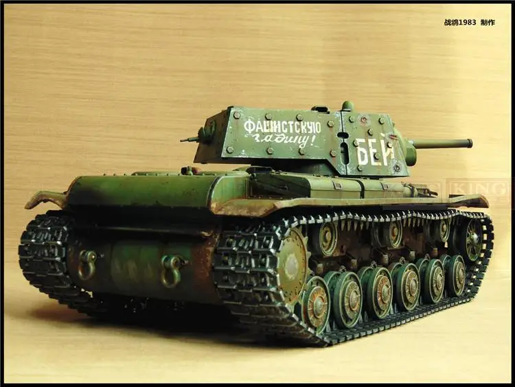 KNL HOBBY Heng Long 1: 16 KV1 радиоуправляемая модель танка с дистанционным управлением