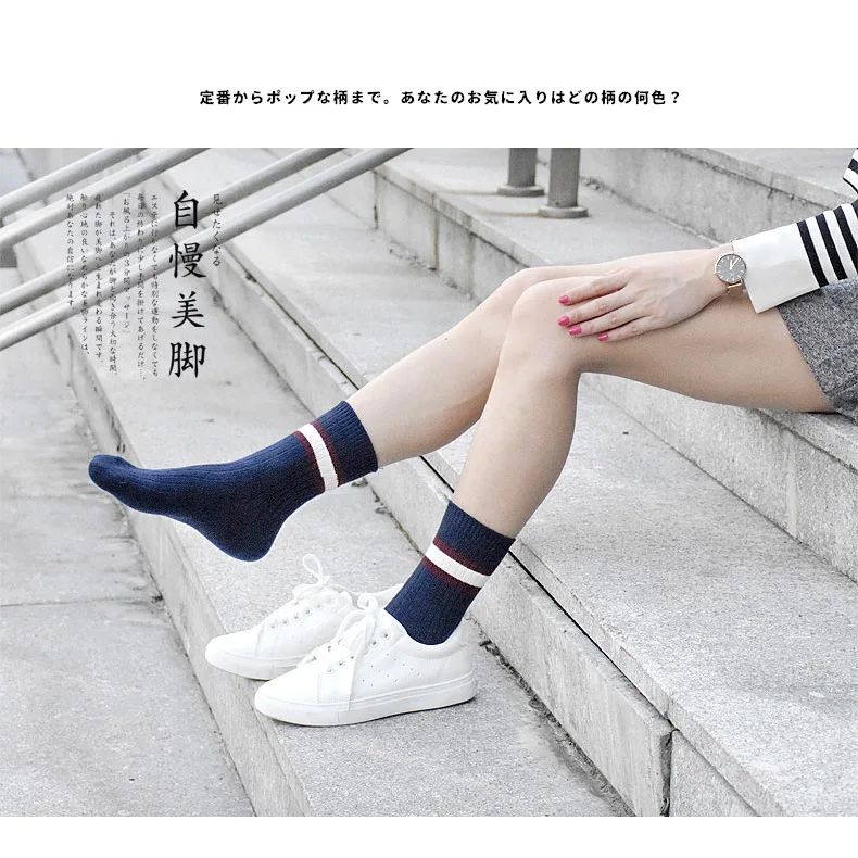 2017 осенние и зимние хлопковые толстые носки для мужчин женщин двухполосные