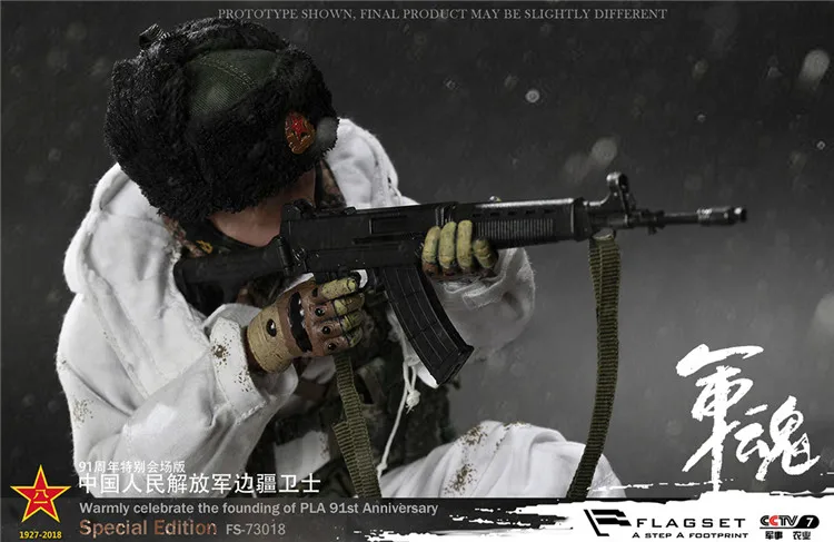 Флагсет FS73018 1/6 Китайская народная армия освобождения CICF Special Session Edition Border Guard 12 дюймов Коллекционная фигурка
