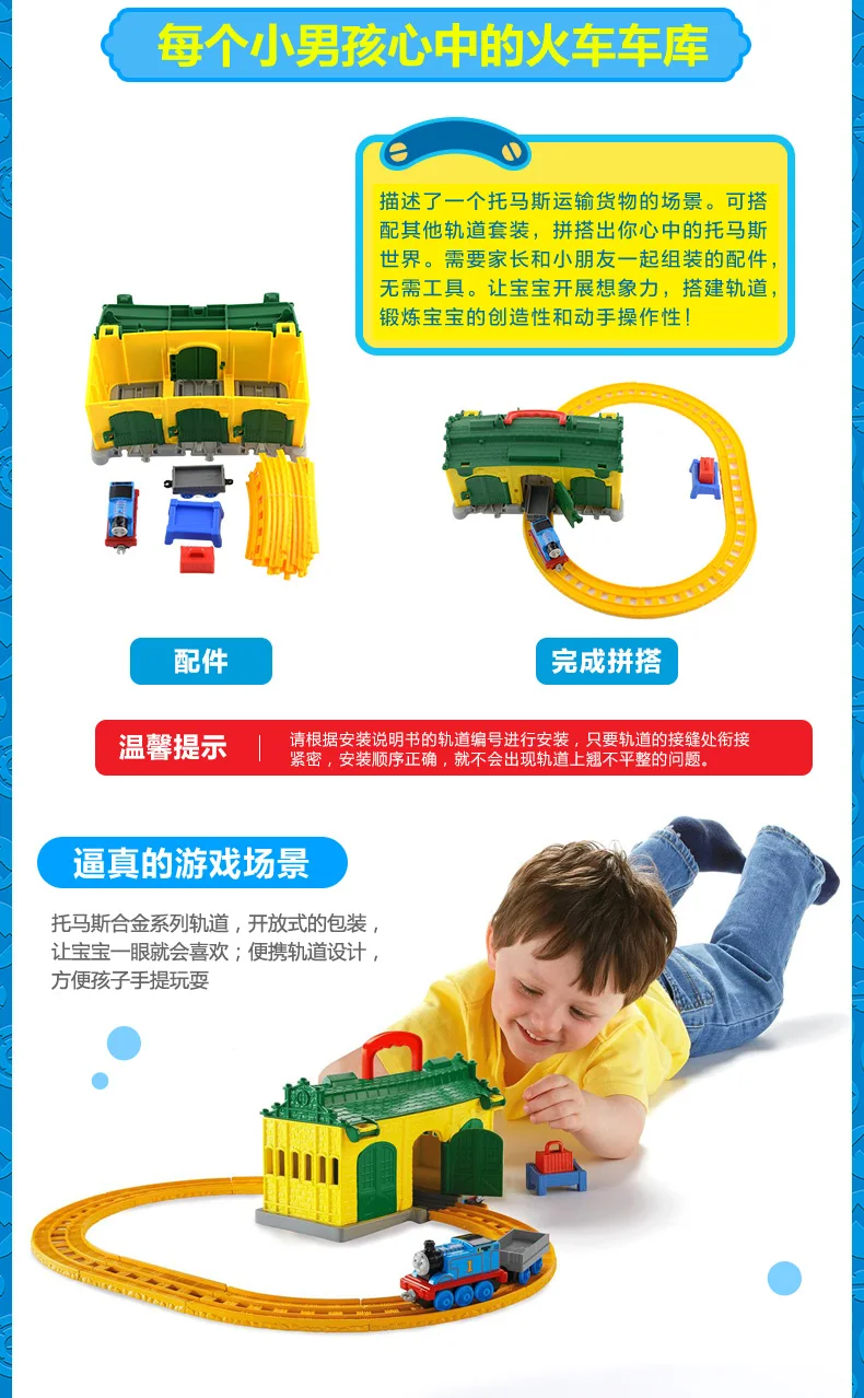 Поезд Tidmouth литой металлический двигатель игровой набор Коллекционная железная дорога Модель автомобиля игрушки для детей