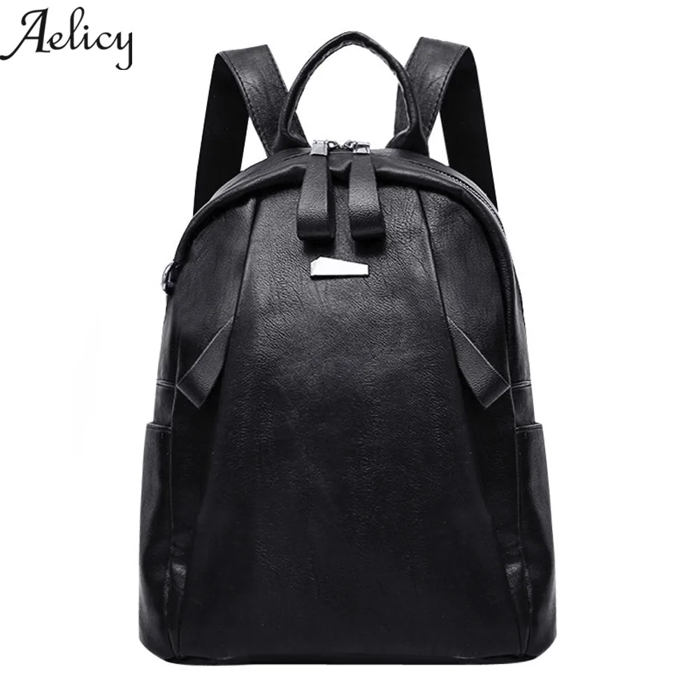 Aelicy женский модный кожаный рюкзак из искусственной кожи для девушек дорожный