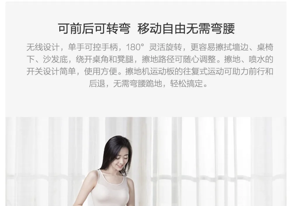 Xiaomi Mijia ручной Электрический распылитель воды Швабра беспроводной мойщик полов уборки робот бытовой уборки с светодиодный светильник