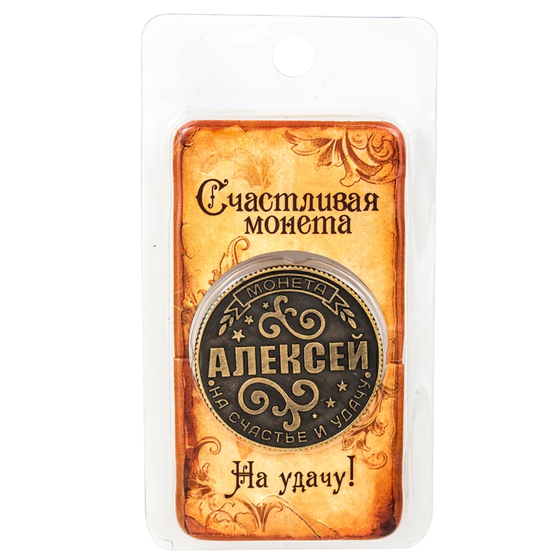 Бесплатная доставка буква Алекса резные металлические антикварные монеты с