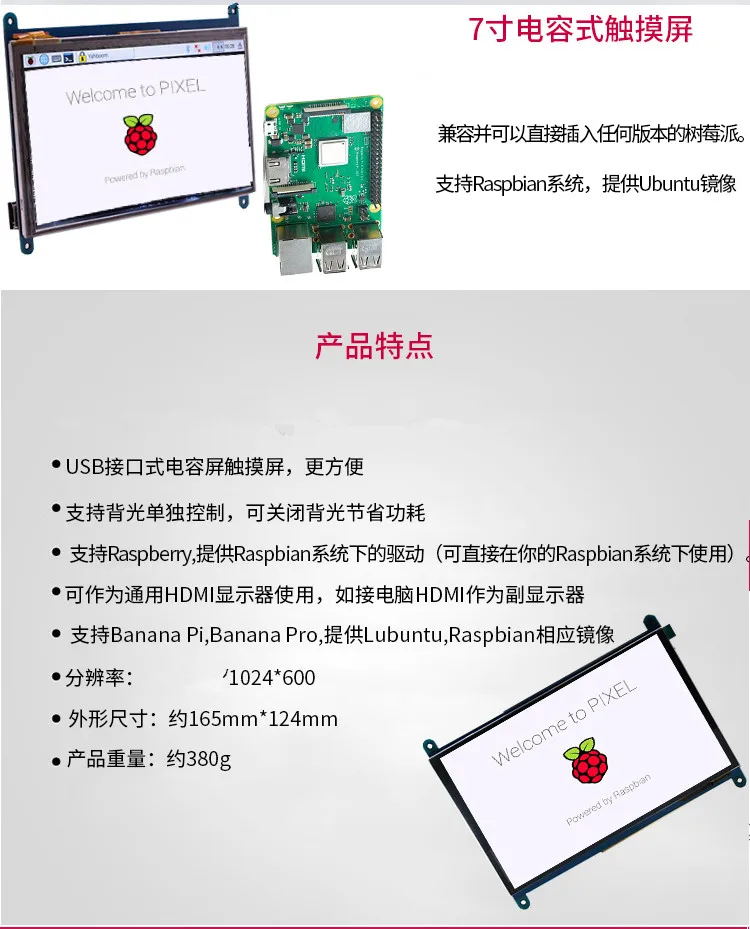 7 дюймов ЖК-дисплей монитора подходит для Raspberry Pi 3 Model B+ с сенсорным экраном ЖК-дисплей 1024*600 800*480 Мини компьютер HDMI HD BB