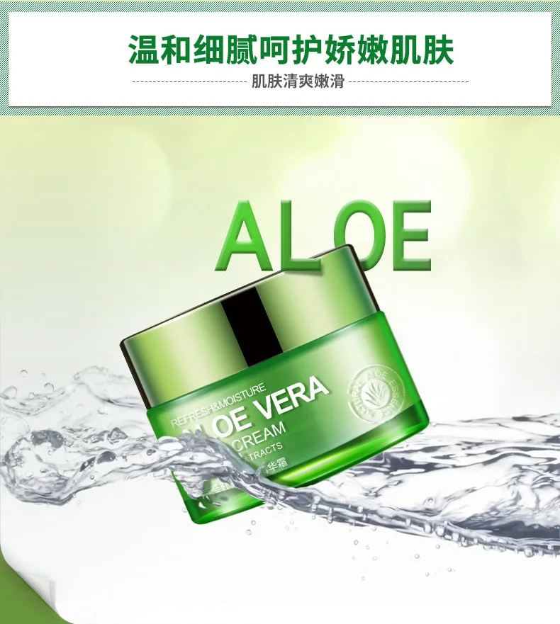 Aloe Vera Gel эссенция увлажняющий крем для лица Отбеливание с помощью улиток уход за