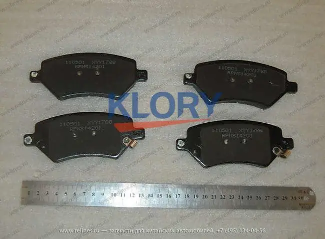 SS35001 передние/задние тормозные колодки для LIFAN LF 320 520 620X60
