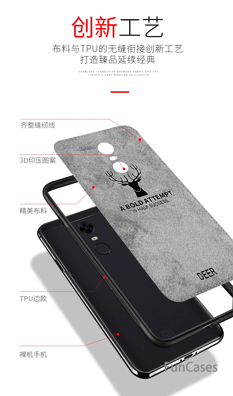 Xiaomi Redmi 5Plus Case Cartoon deer Vintage Fabric cloth Fitted Soft TPU edge full protection for Note 5 cover | Мобильные телефоны
