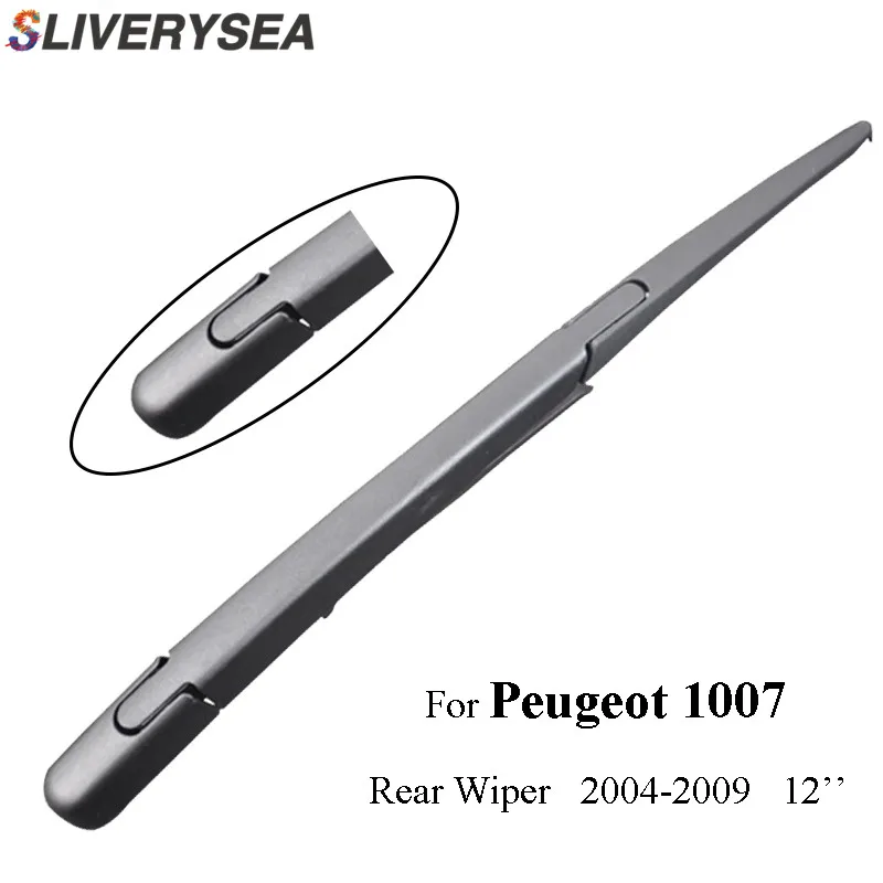 Набор стеклоочистителей SLIVERYSEA для Peugeot 106/206/207/307/308/508/1007/3008 автомобильные