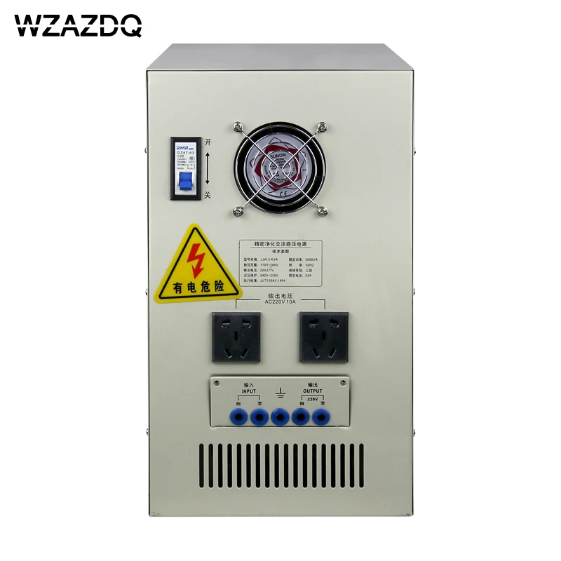 JJW-5KVA прецизионный очищающий источник стабилизированного напряжения переменного тока 5000 Вт Высокоточный регулятор напряжения 220В фильтрация от помех