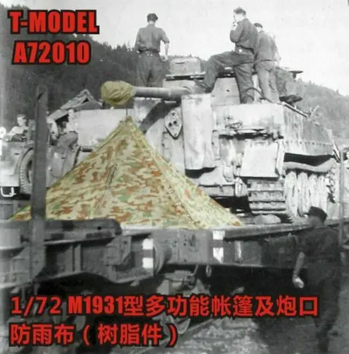 Новинка 1/72 немецкая зельтбан модель m2 четверть и баррель Брезентовая