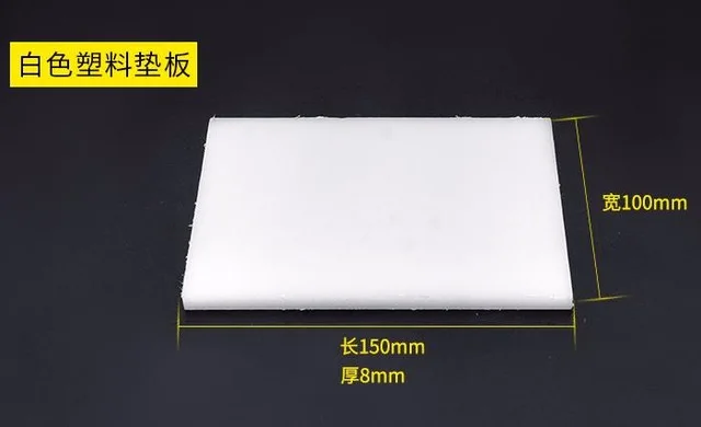 150x100x8mm ПВХ белая разделочная доска резиновый молоток коврик кожа ремесло инструменты для резки ШТАМПОВКИ высокое качество - Цвет: 150x100x8mm