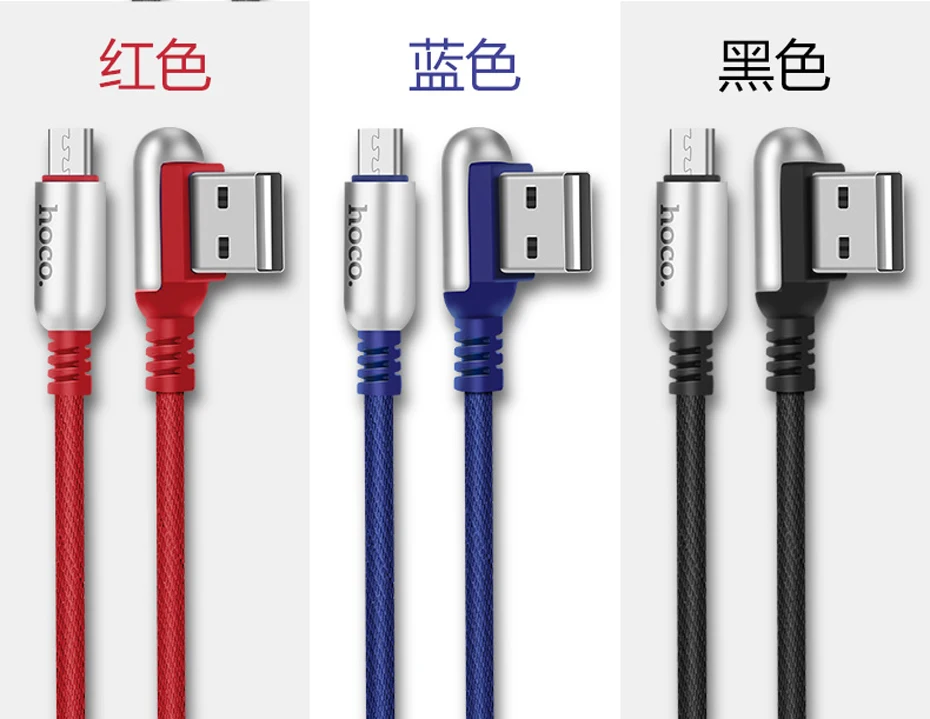 НОСО 2.4A цинковый сплав 90 градусов Micro USB кабель для Samsung Xiaomi Huawei быстрая зарядка Зарядка и Передача Данных Провод для Android телефонов Микро ЮСБ для Самсунга Сяоми Андроид кабель Хоко