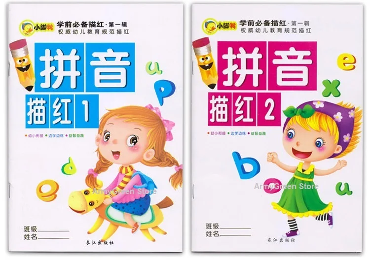 4 копировальных книги китайский пинь Consonant Vowel Syllables рабочая книга для упражнений