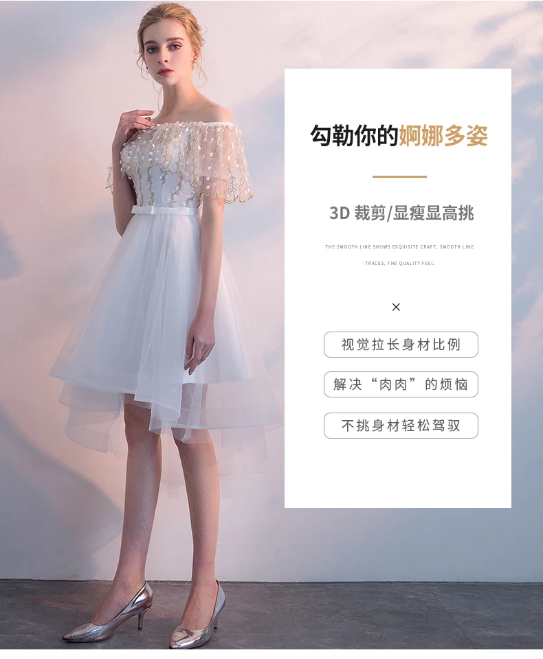 Robe de soiree новое белое кружевное платье с открытыми плечами вечернее платье короткое спереди длинное сзади платье для выпускного вечера