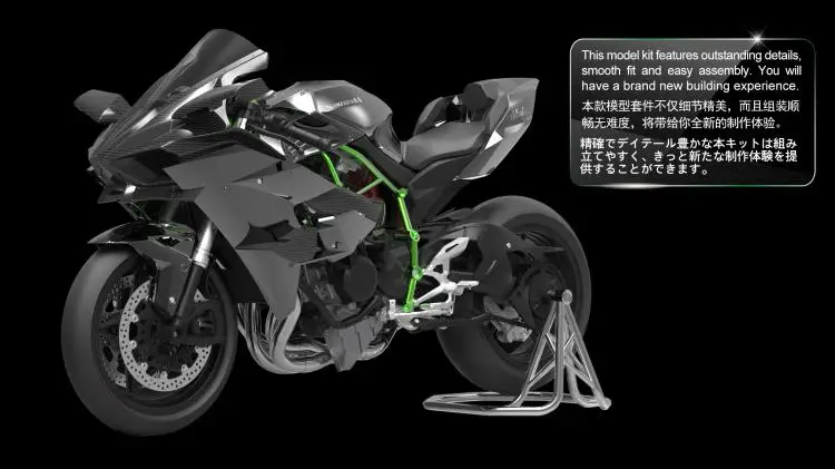 Менг модель 1/9 Kawasaki Ninja H2R мотоцикл модель комплект без клея MT001S