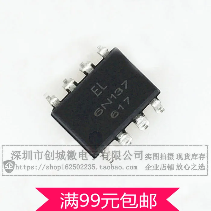 

100pcs 6N137 Optocoupler EL6N137 Optoisolator Logic Output SOP-8