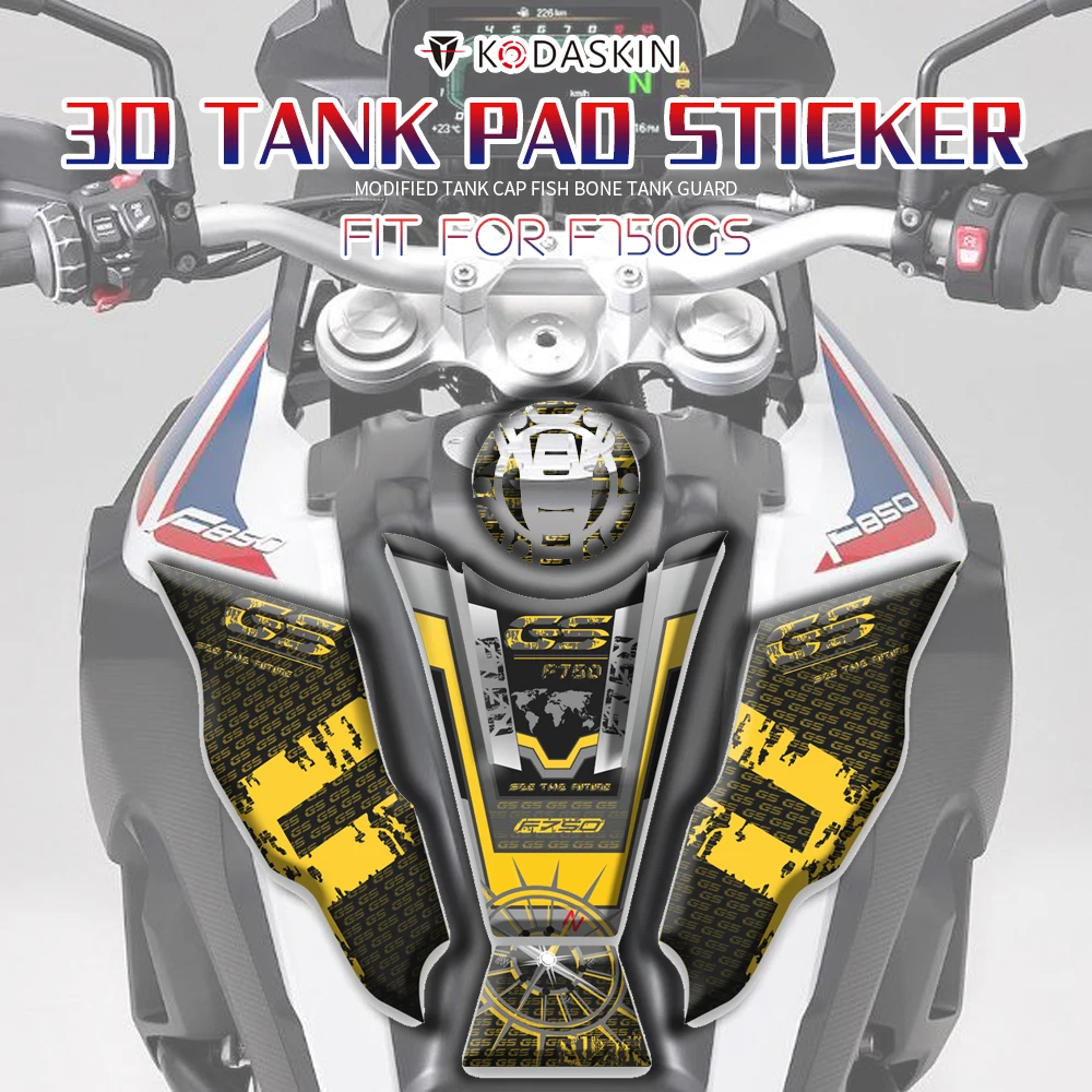 KODASKIN 3D печатная наклейка на топливный бак для F750GS желтый|Наклейки и стикеры| |