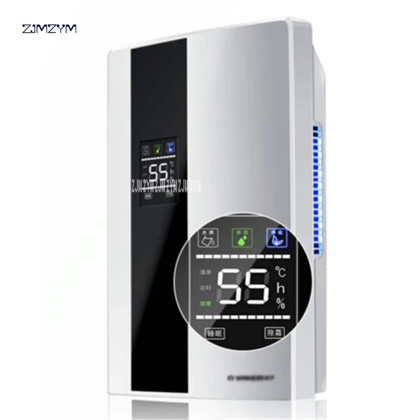 Портативный мини осушитель воздуха CS10E для дома 2200 мл влагопоглощающий с
