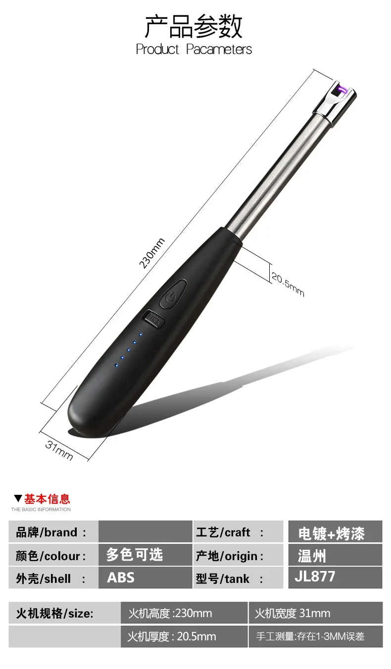 2019 Новая зажигалка для барбекю металлическая кухонная USB зажигалки
