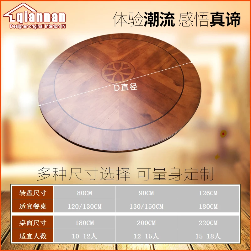 Декоративный узор из массива дуба Деревянные проигрыватели подшипник lazy susan