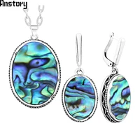 oval shell jewelry set for women classic design antique silver plated necklace earrings fashion jewelry ts410