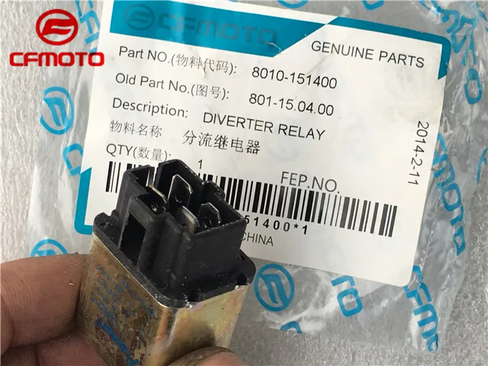CFMOTO CF650 CF650TR CF650MT ATV UTV Реле переключения 8010-151400