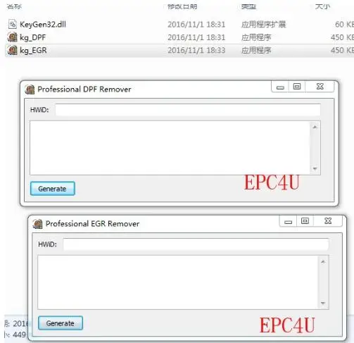 Профессиональный аппарат DPF + EGR 3 0 Lambda Hotstart Flap MTX DTC Remover 1.8.5 разблокированный