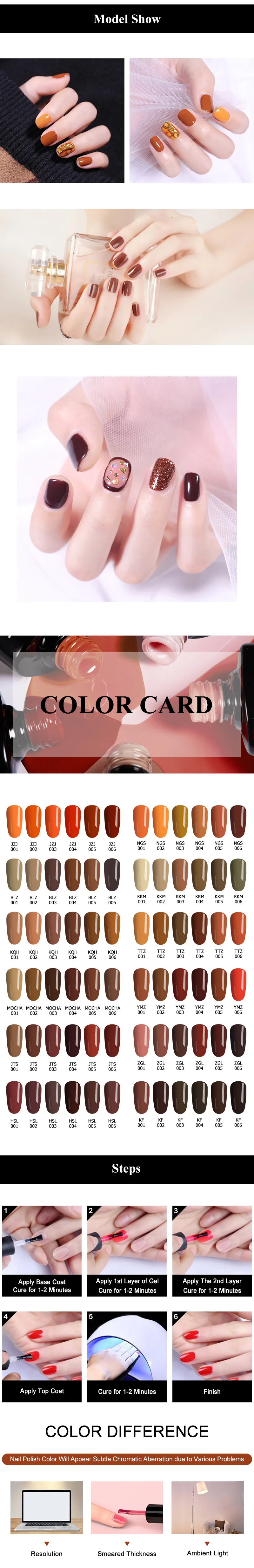 MIZHSE коричневый кофе серия лак для ногтей Маникюр для наращивания ногтей Vernis Перманентный лак для ногтей для УФ-и светодиодной лампы замочить от гель-лака