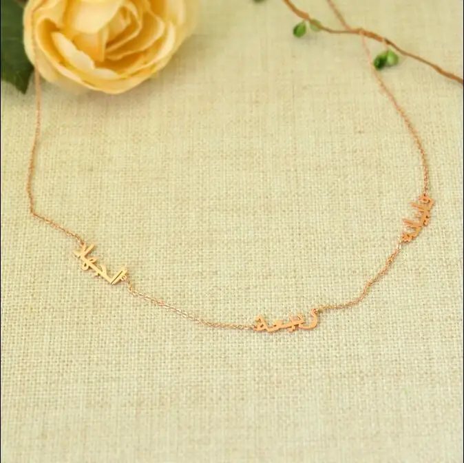 rose gold color Индивидуальное арабское имя ожерелье многоименное ожерелье подарок на день матери крошечное Золотое арабское имя ожерелье - Окраска металла: rose gold color