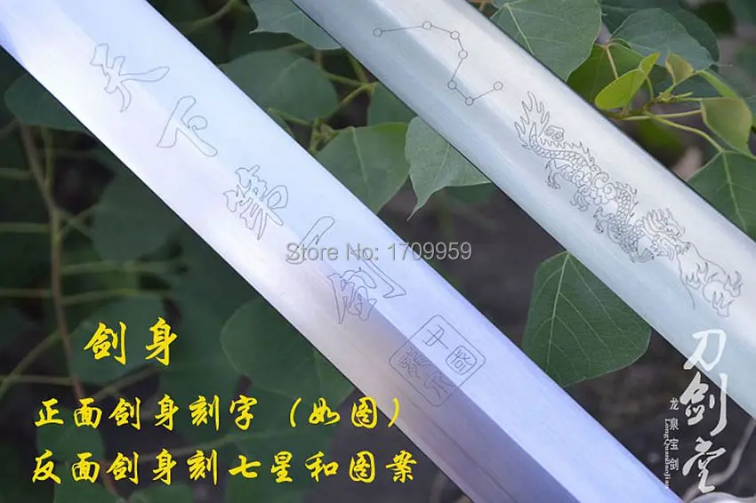 118 см * Китайский школьный длинный меч WuDang WuShu/Tai Chi Jian 1060 из углеродистой стали Qi Xing