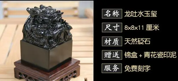 

Seal carving jade stone seal boutique handmade gold stone carving name