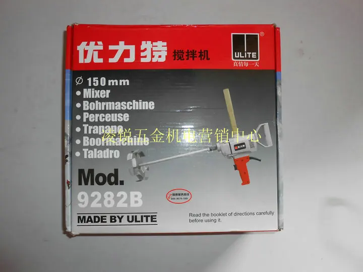 Gifted special power tools 9282B mixer stir ash gray machine beat pulp Sino-US joint venture | Инструменты