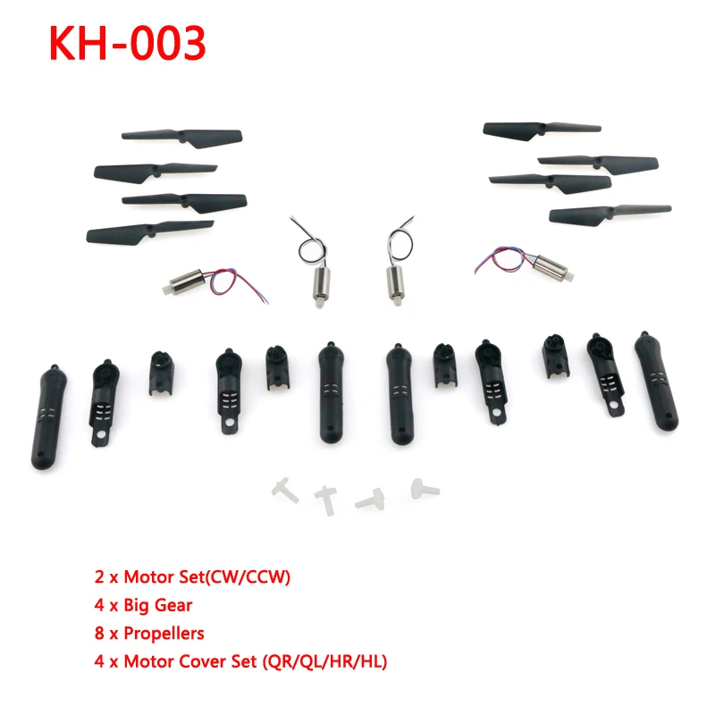 INKPOT новейший Rc беспилотный двигатель крышка/большая шестерня/корпус