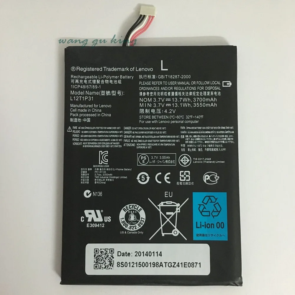 Новый высококачественный аккумулятор L12D1P31 L12T1P33 3650 мАч для Lenovo IdeaTab lepad A1000 A1010 A5000