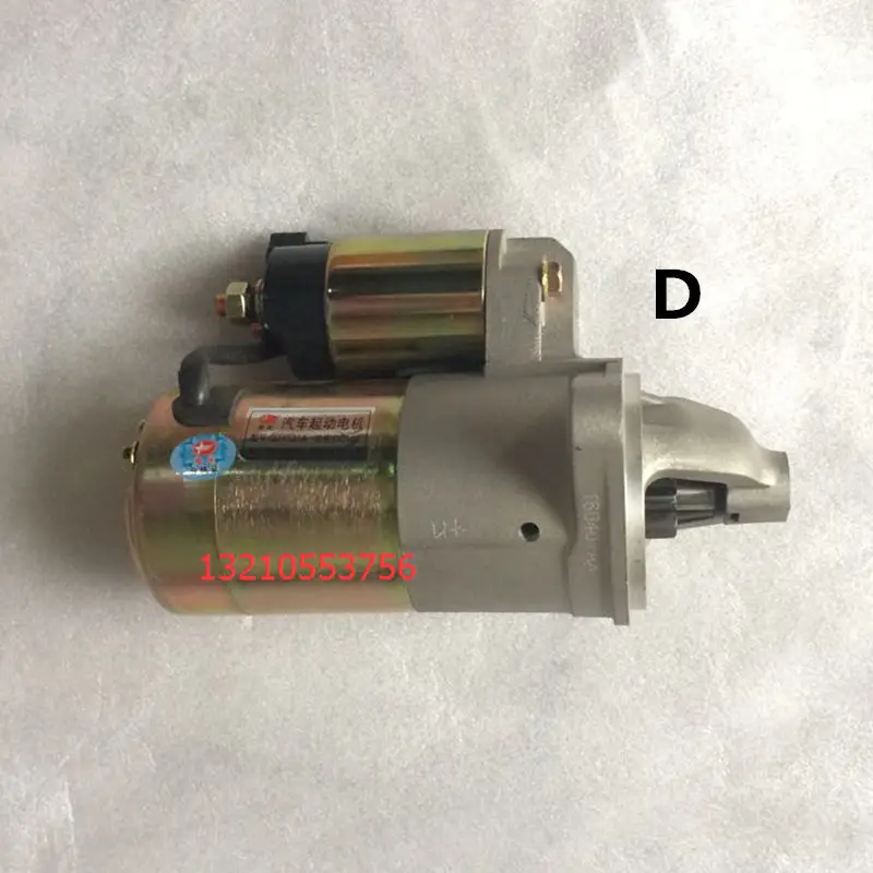 D Для Geely Emgrand 7 EC7 EC715 EC718 Emgrand7 E7, Emgrand7-RV, EC7-RV, EC715-RV, EC718-RV, автомобильный стартер в сборе - Цвет: D
